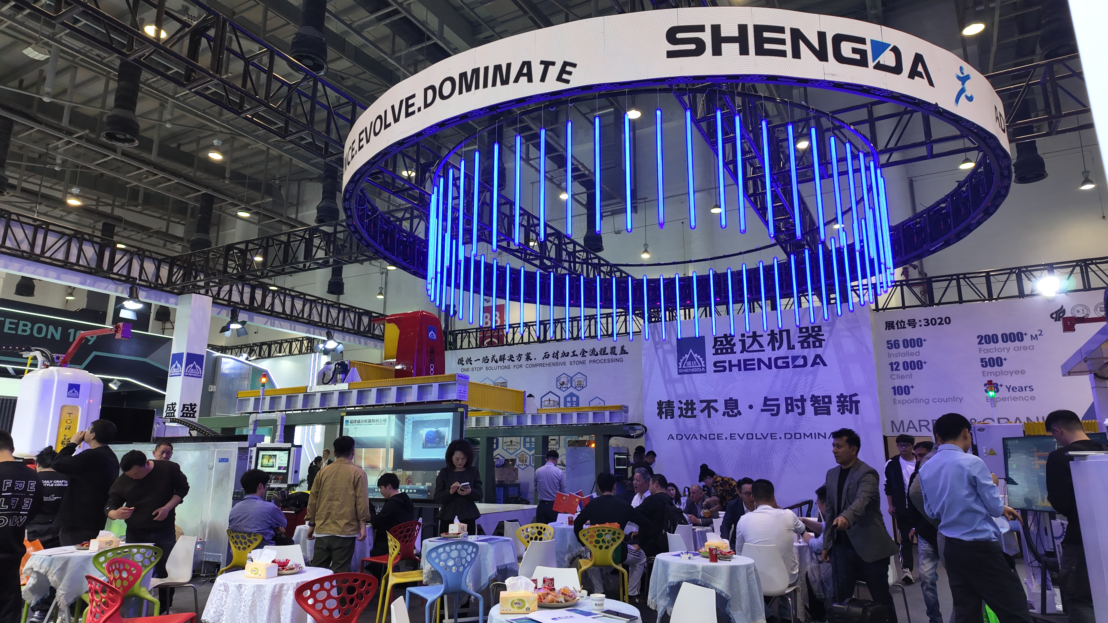 Xiamen Stone Fair